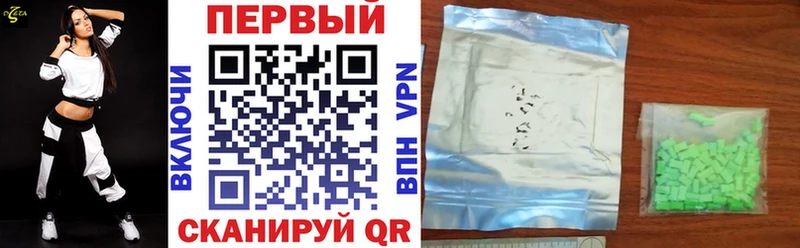 АМФЕТАМИН Розовый  Ува 