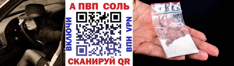 darknet состав  Ува  Alfa_PVP крисы CK 