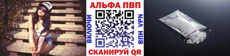 Alpha-PVP СК КРИС Ува