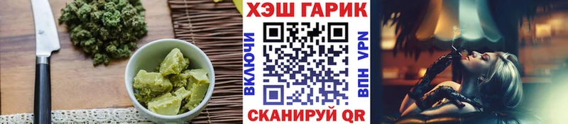 Еда ТГК марихуана  что такое   Ува 