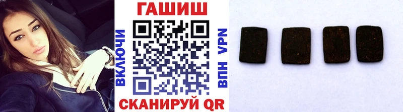 ГАШ ice o lator Ува