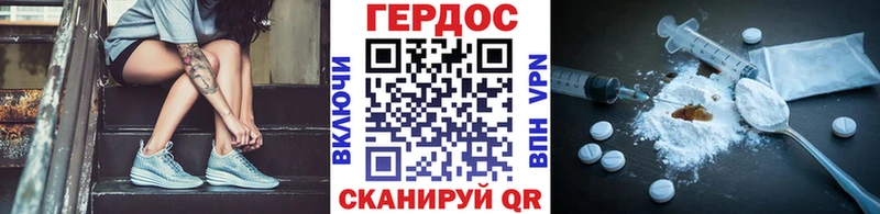 Героин афганец  ссылка на мегу ONION  Ува  дарнет шоп 