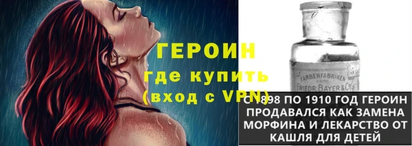 кокаин Абаза