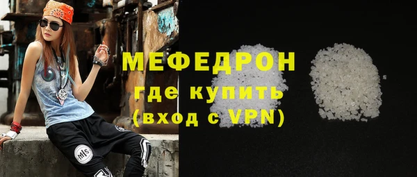 MESCALINE Елабуга