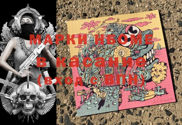 кокаин Абаза