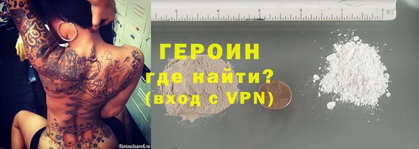кокаин Абаза