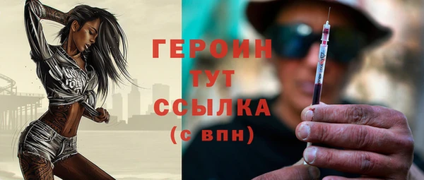 кокаин Абаза