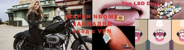 кокаин Абаза