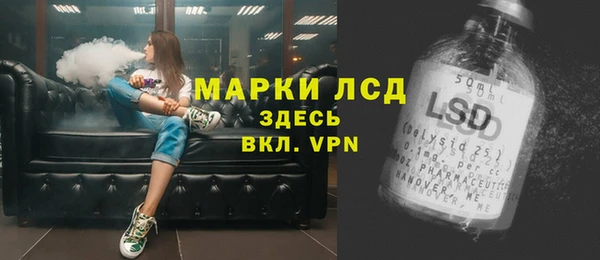 mdpv Абдулино