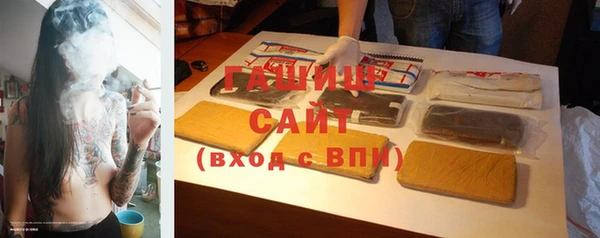 кокаин Абаза