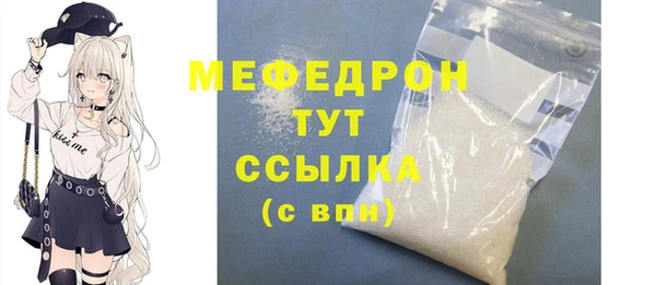 mdpv Абдулино