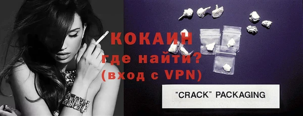 кокаин Абаза
