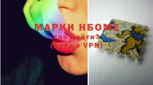 apvp Абинск
