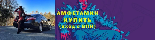 mdpv Абдулино
