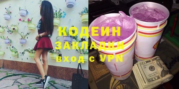 кокаин Абаза