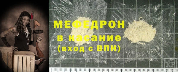 mdpv Абдулино