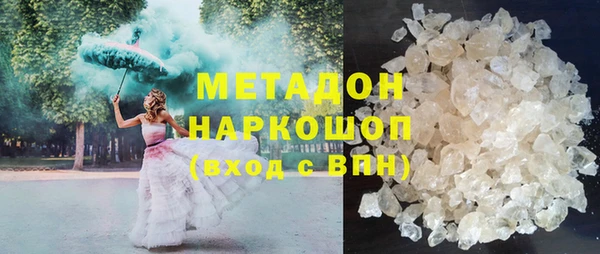 кокаин Абаза