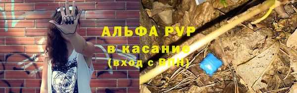 mdpv Абдулино