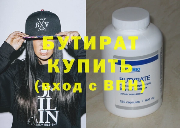 кокс Вяземский