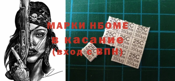 mdpv Абдулино