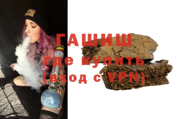 apvp Абинск