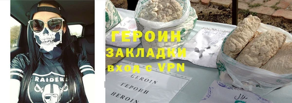 COCAINE Дмитров