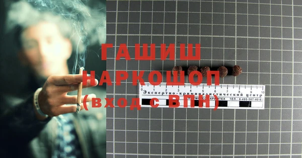 кокаин Абаза