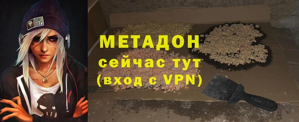 mdpv Абдулино