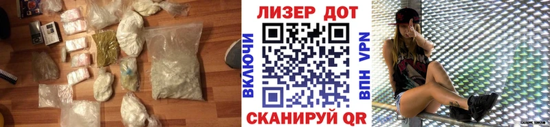 ЛСД экстази кислота Ува