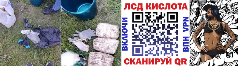 ОМГ ОМГ зеркало  Ува  ЛСД экстази ecstasy 