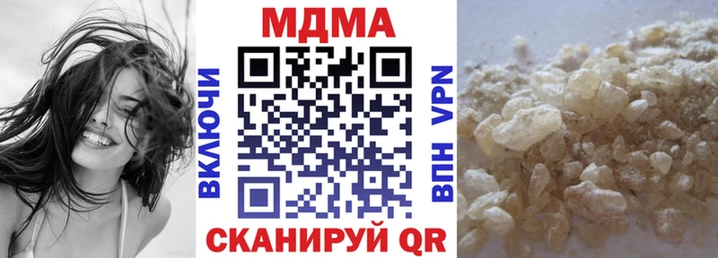 MDMA молли  наркошоп  Ува 