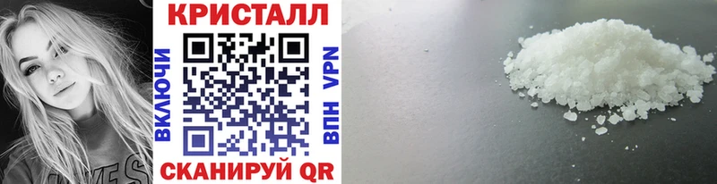 закладка  Ува  Метамфетамин витя 