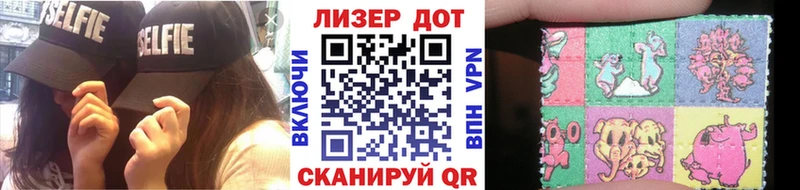 Марки 25I-NBOMe 1,5мг  Ува 