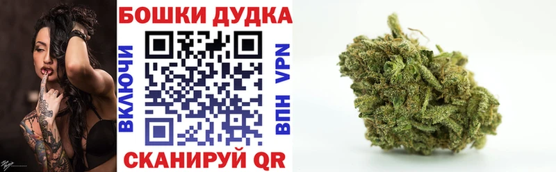 Канабис семена  KRAKEN ССЫЛКА  darknet Telegram  Ува 